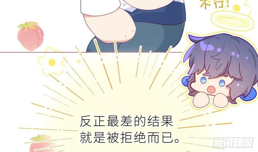 第22话 是不是欺负过头了？123