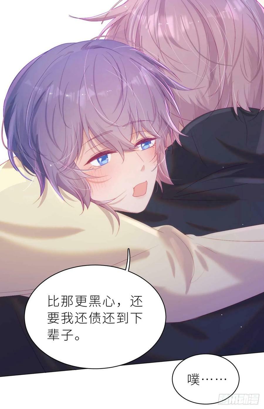 第14.5话 春节特辑53