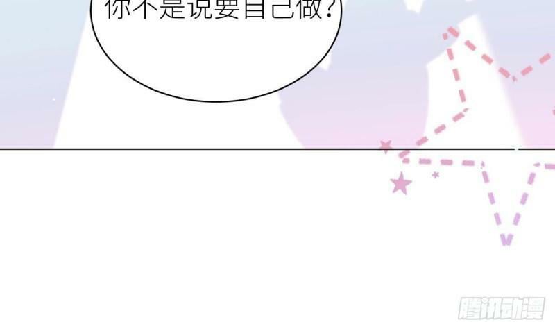 第4话  掉…掉马了64