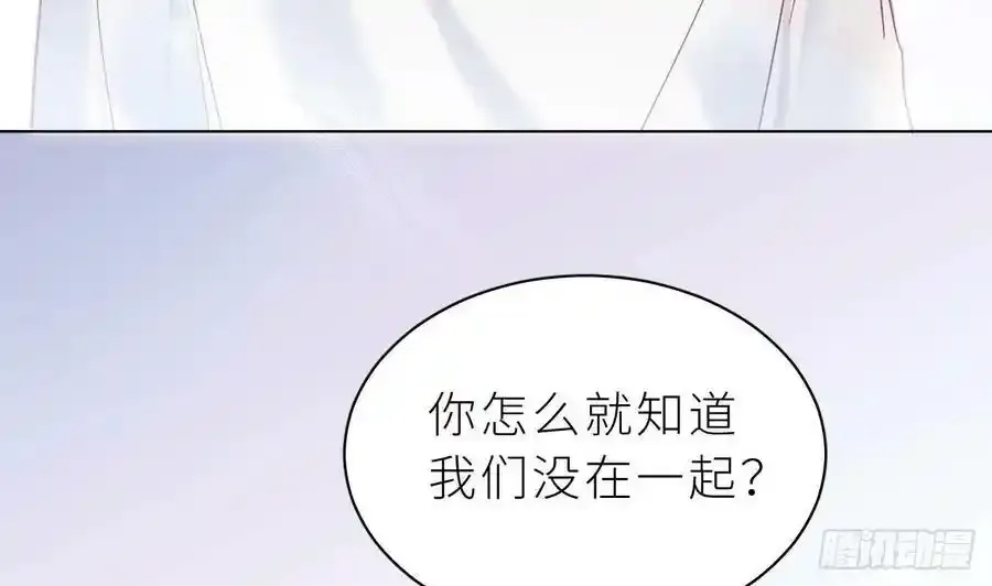 第16话 喜欢我么？75
