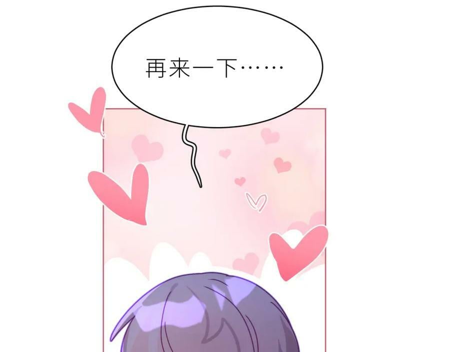 第21话 再mua一下吧58