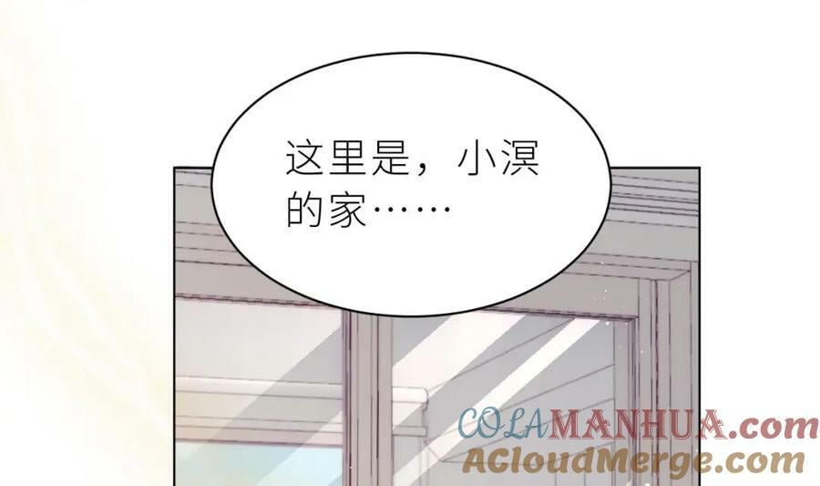 第21话 再mua一下吧128