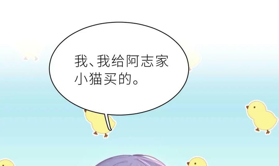 第16话 直觉么？26
