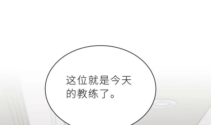 第30话 不可能的82