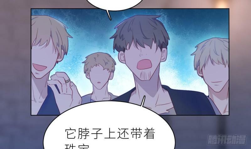 第6.5话  万圣节特辑52