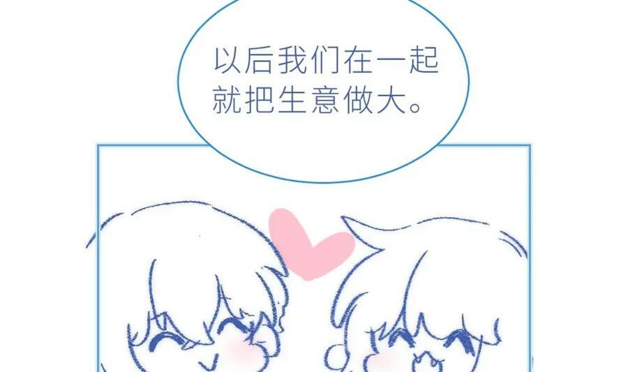 第16话 直觉么？111