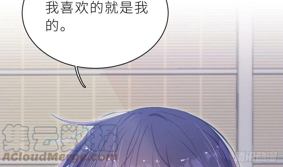 第15话 她还去你家了？！92