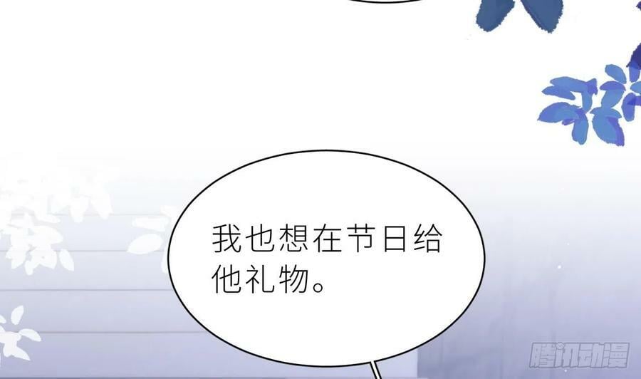 第12.5话 圣诞特辑54
