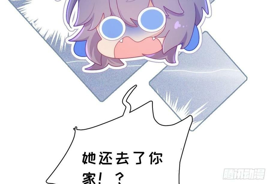 第15话 她还去你家了？！115