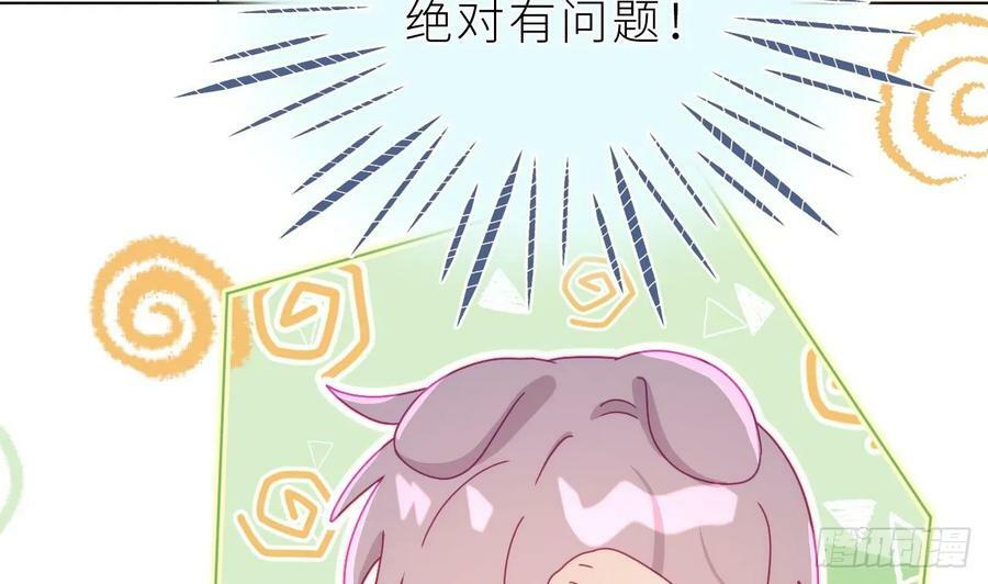 第20话 笨蛋小鱼79