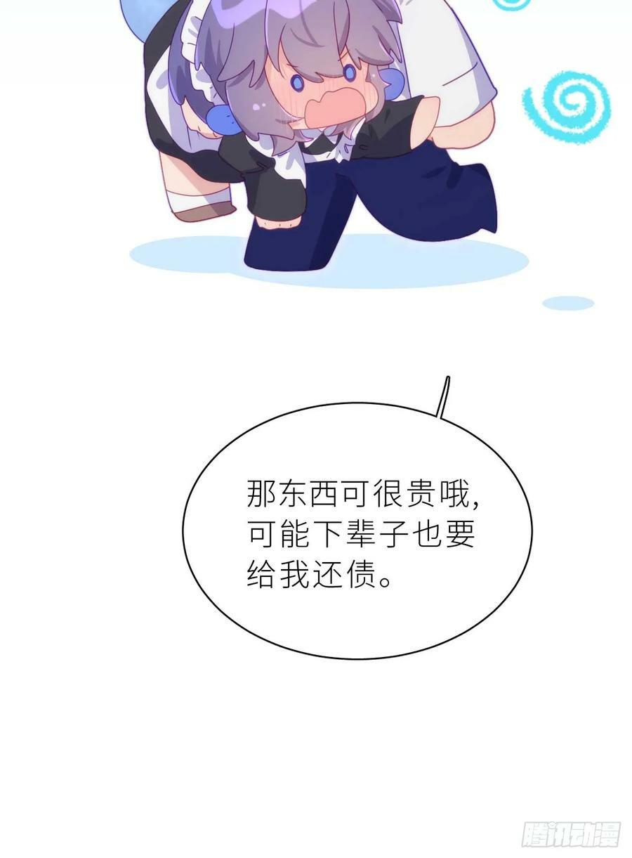 第14.5话 春节特辑44