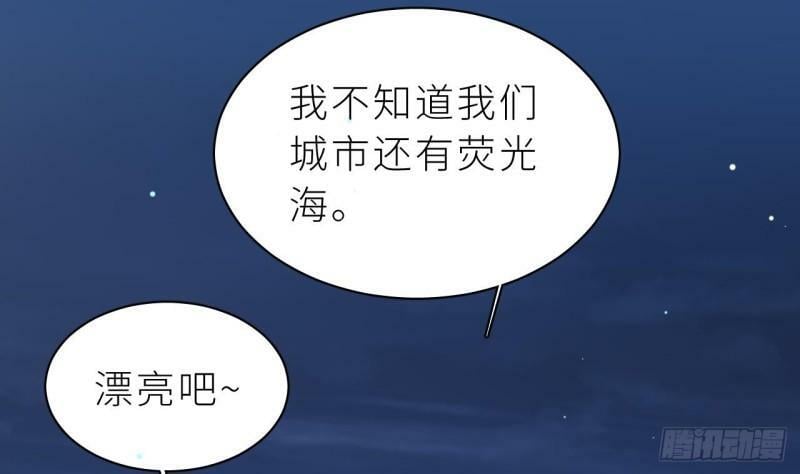 第12话  我是笨鱼鱼81