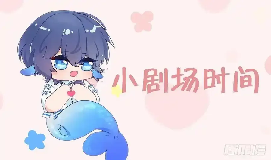 第16话 喜欢我么？99