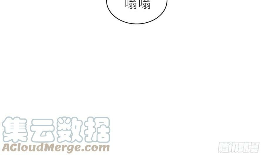 第14话 保护你20