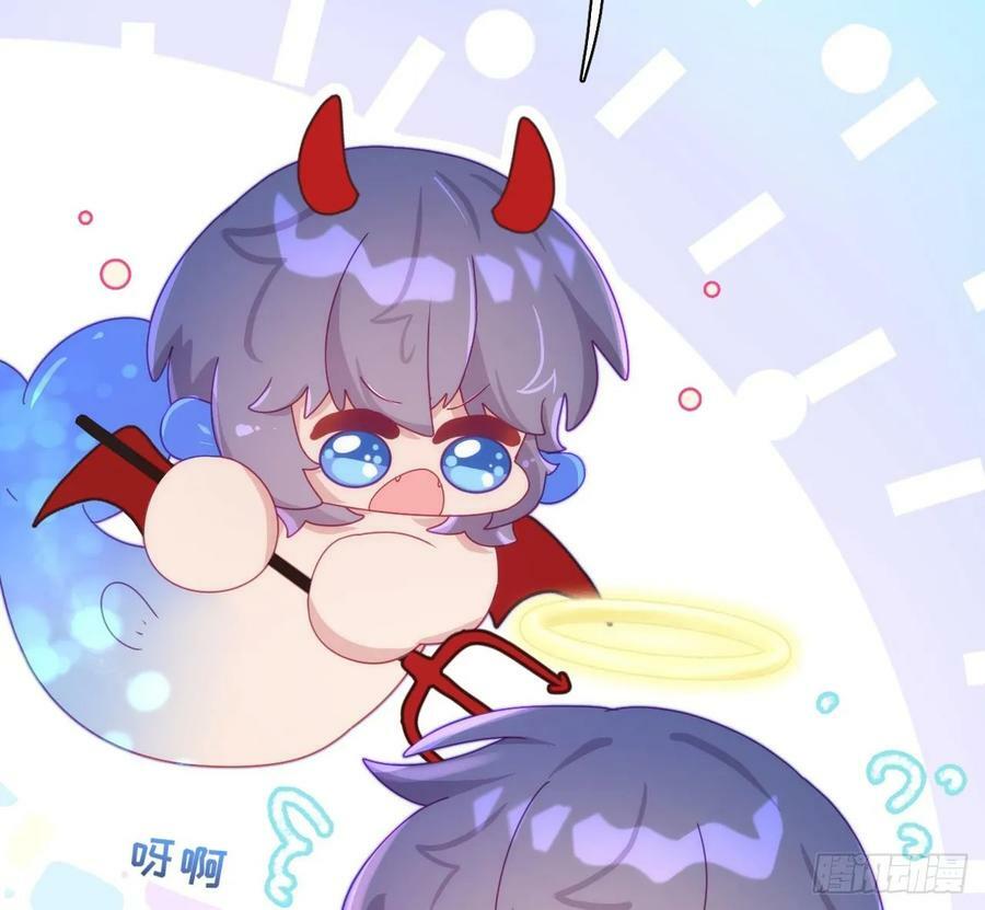 第22话 是不是欺负过头了？70