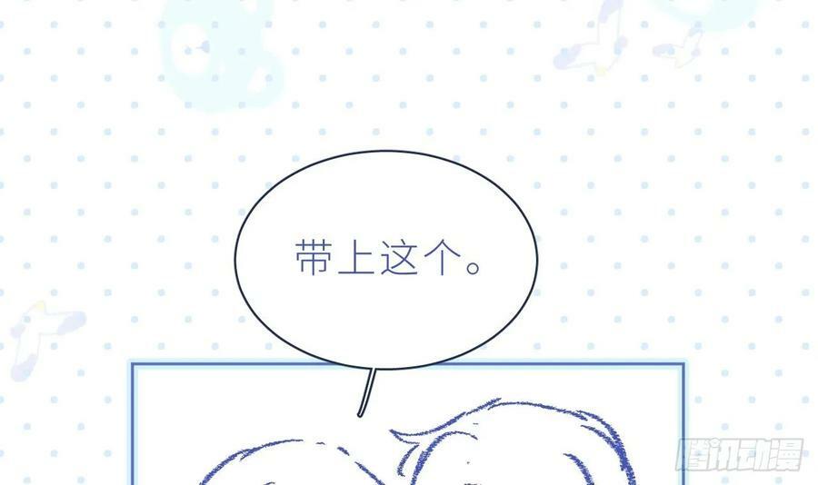 第26话 谁社死了？138