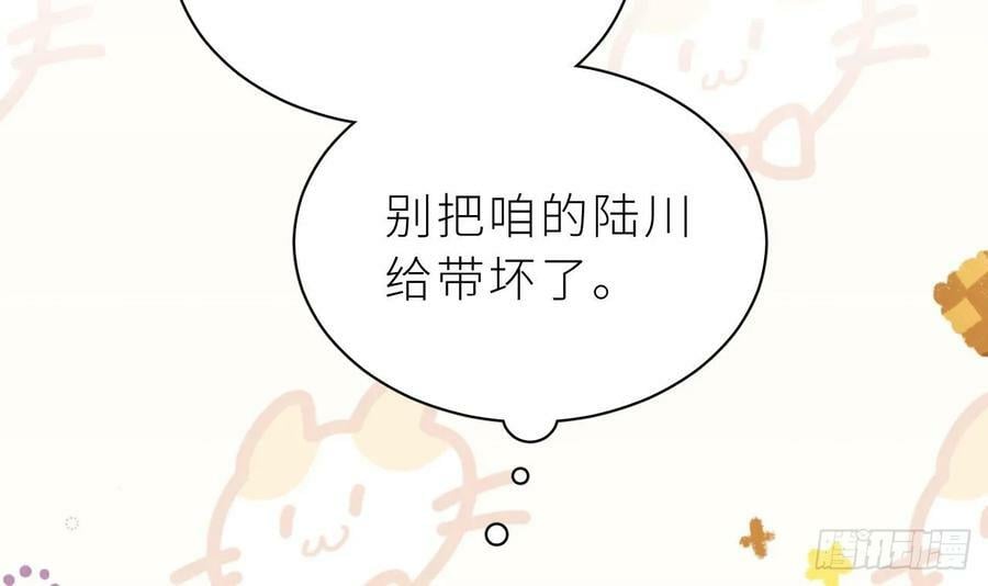 第25话 不气不气啦143