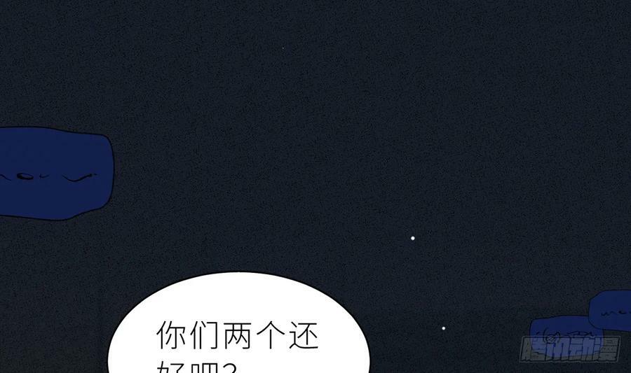 第19话 人鱼的可怕22