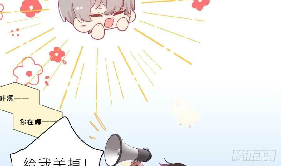 第27话 不许搂！9