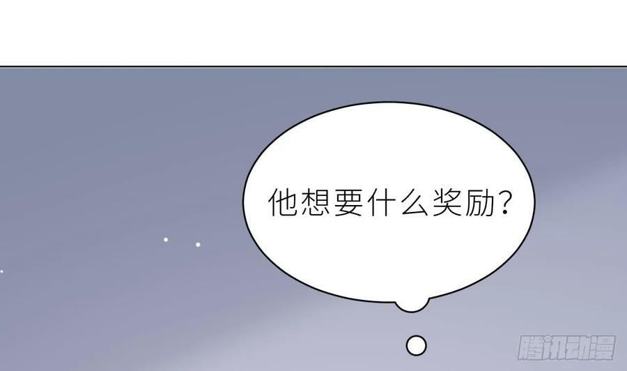 第17话 他没有拒绝！19