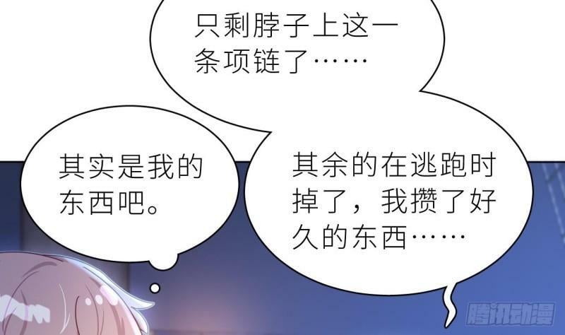 第6.5话  万圣节特辑114