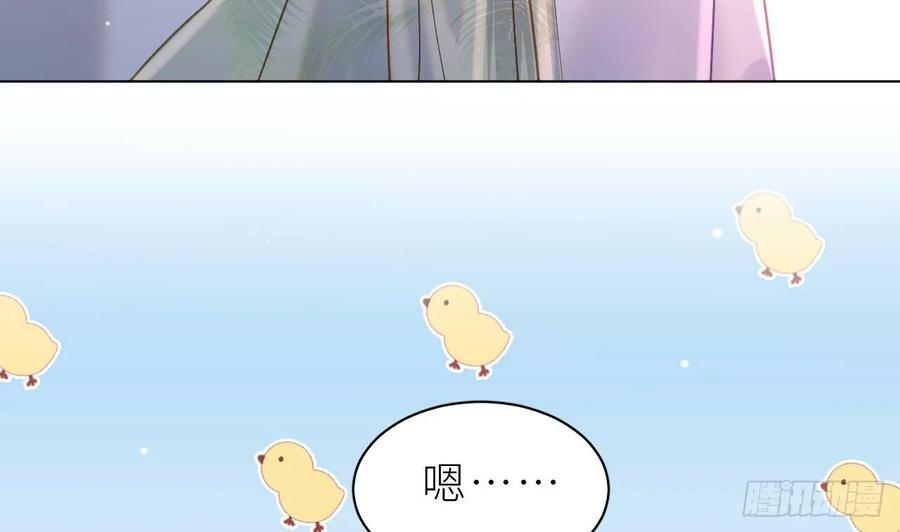 第22话 是不是欺负过头了？25