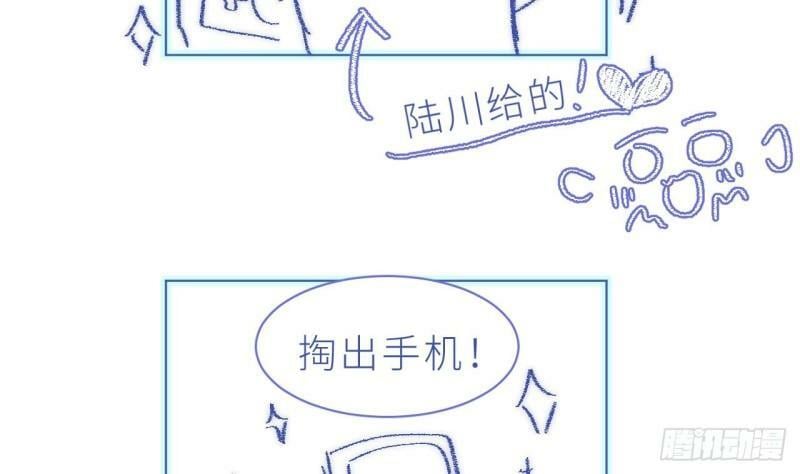第9话  鱼脸都丢尽了134