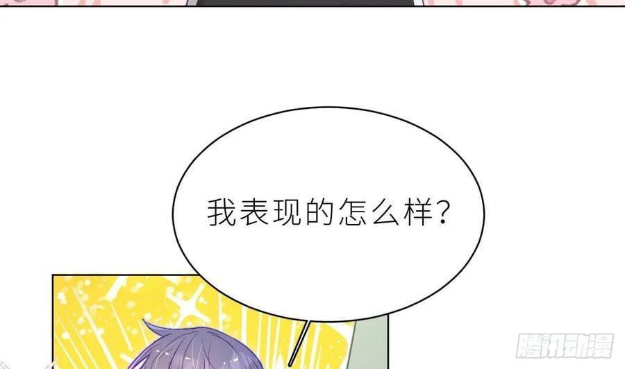 第20话 笨蛋小鱼6