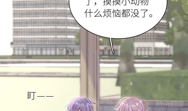 第7话  他怎么那么可爱55