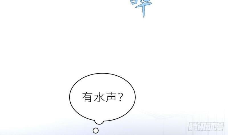 第4话  掉…掉马了24