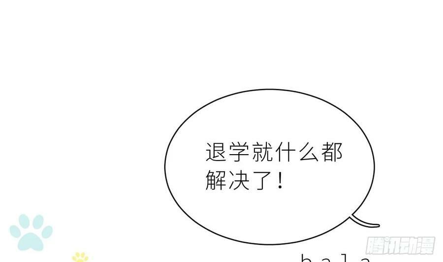 第25话 不气不气啦3
