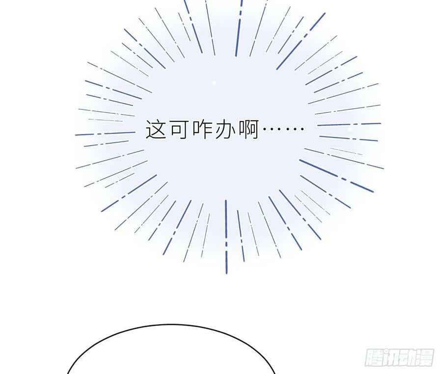 第22话 是不是欺负过头了？18