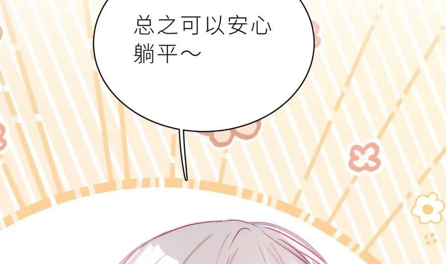 第28话 被欺负了37