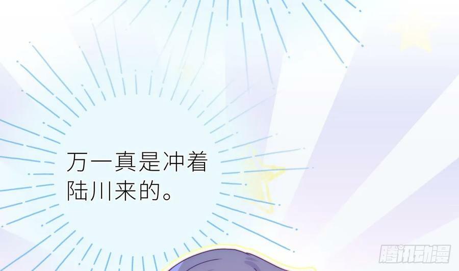 第14话 保护你39