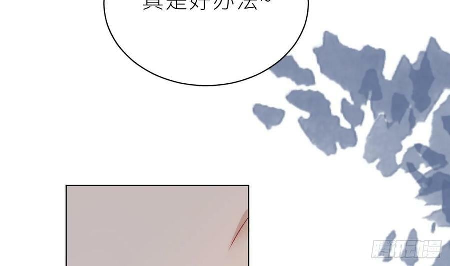第25话 不气不气啦22