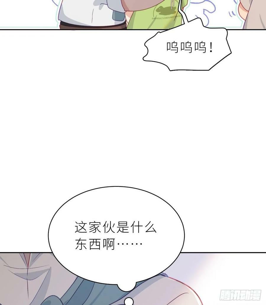 第27话 不许搂！103