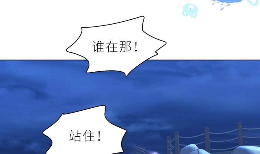 第13话 啊？是亲亲么？70