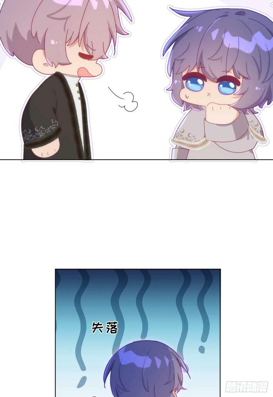 第14.5话 春节特辑19