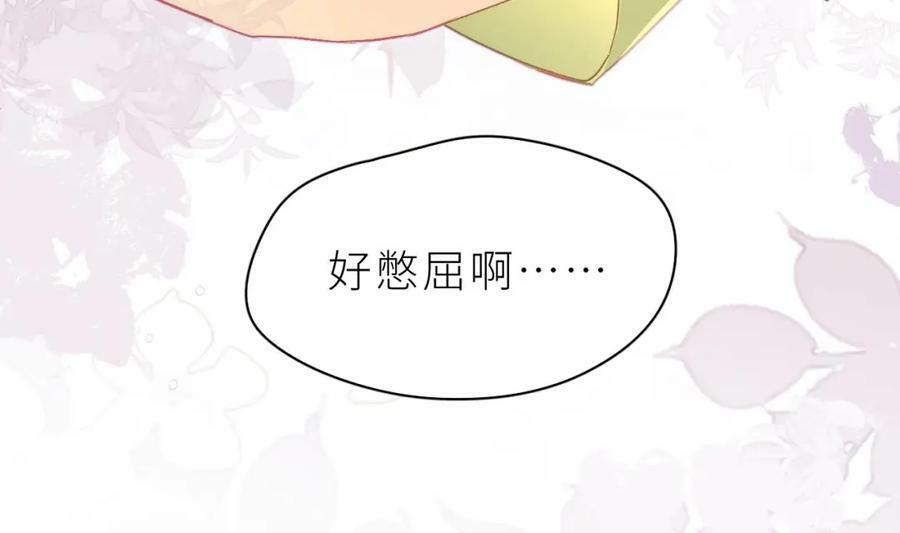 第28话 被欺负了159