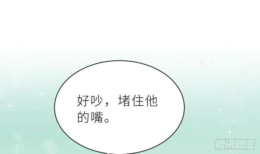 第27话 不许搂！93