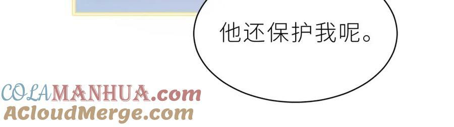 第13话 啊？是亲亲么？116