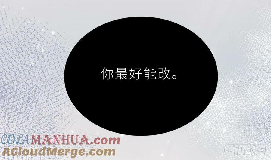 第25话 不气不气啦88