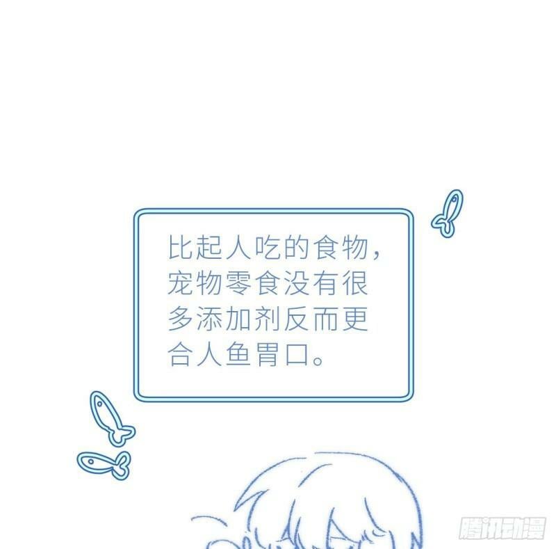 第7话  他怎么那么可爱125