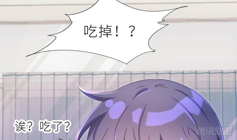 第8话  不然我怎么追你118