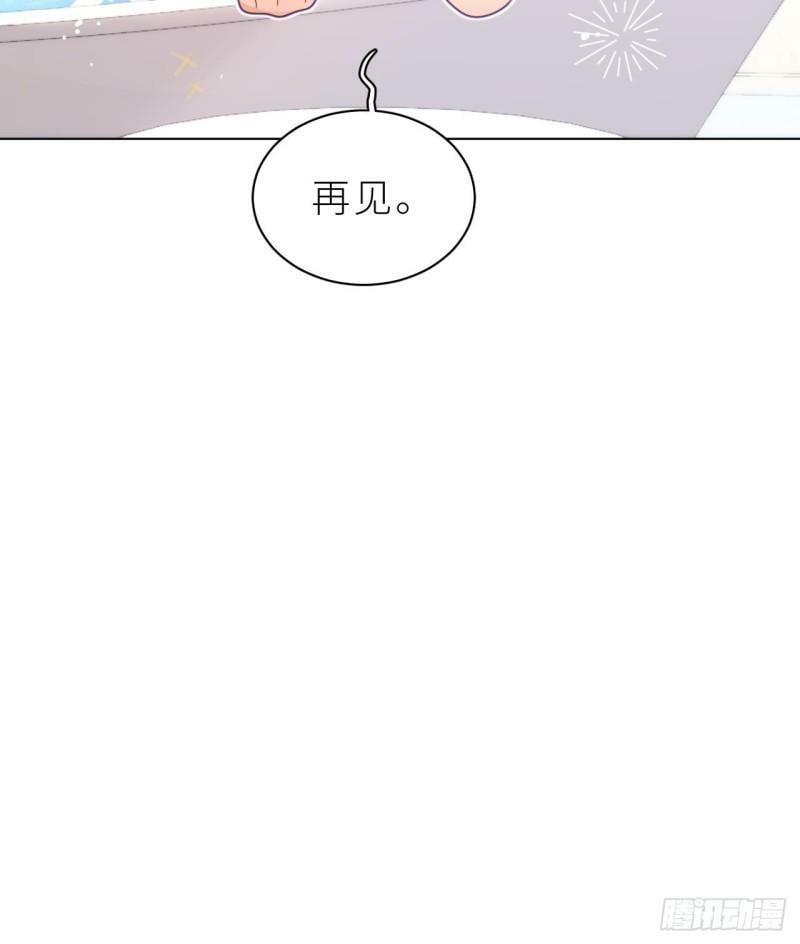 第9话  鱼脸都丢尽了32