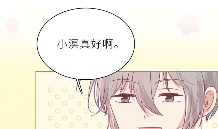 第30话 不可能的25