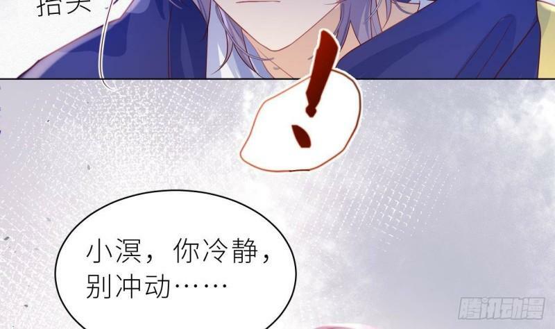 第5话  不可以掰哦！79