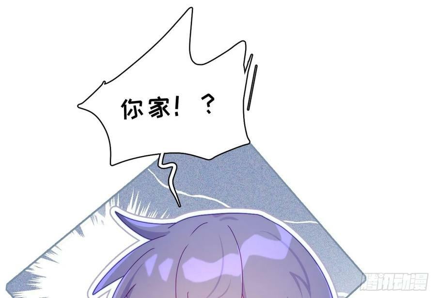 第15话 她还去你家了？！114