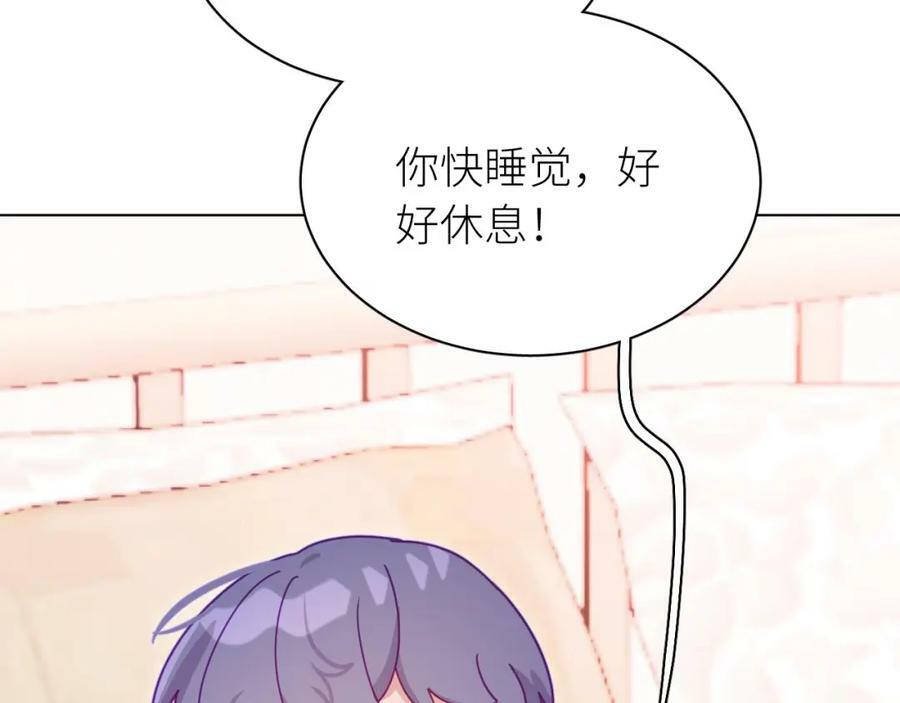 第23话 心动101