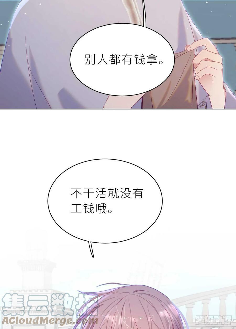 第14.5话 春节特辑15